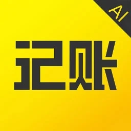 预记智能账本 v6.2.3