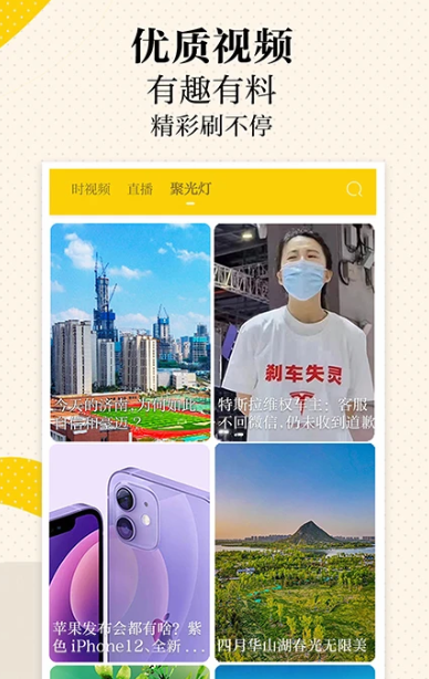 新黄河 6.3.1