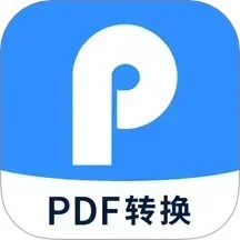 迅捷PDF转换器 6.11.8.0