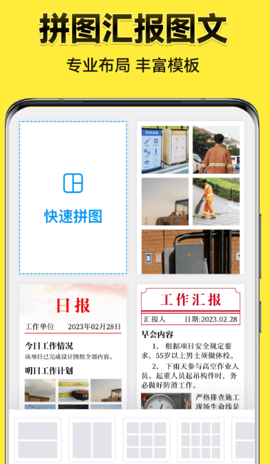 今日水印相机 v3.0.170.8