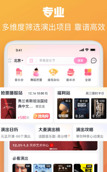 大麦 8.9.8
