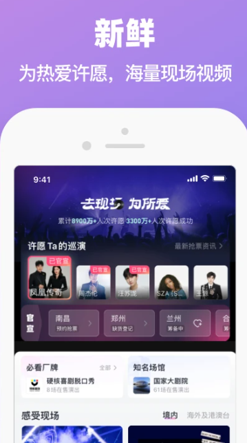 大麦 8.9.8
