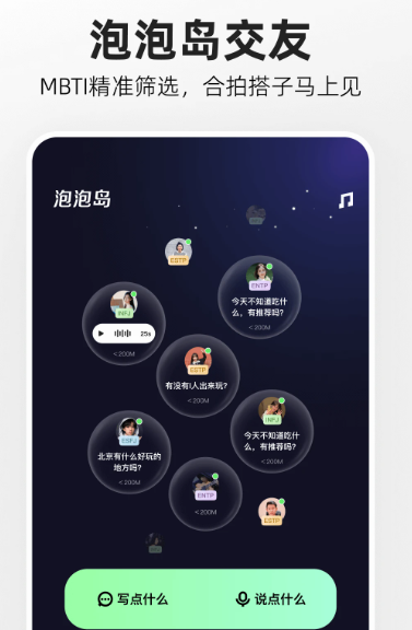 噗叽 v5.11.0.380