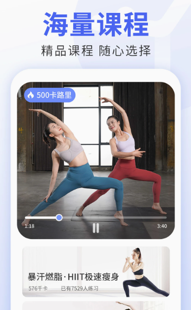 每日瑜伽 9.57.1.0