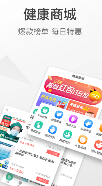 查悦社保 v3.8.4