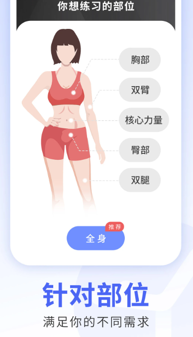 每日瑜伽 9.57.1.0