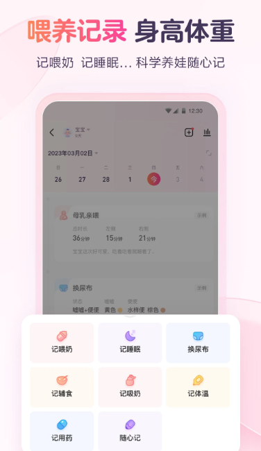 派派 7.2.126