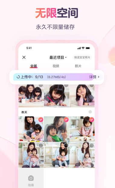 派派 7.2.126
