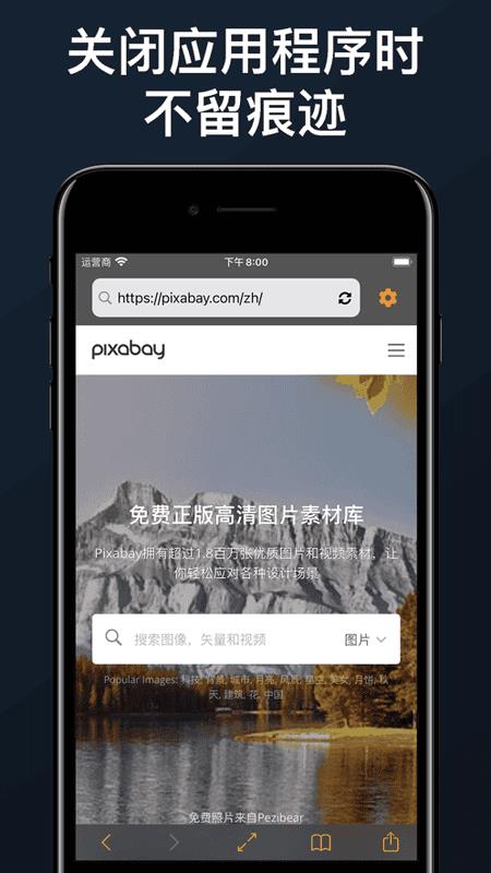 悦动浏览器手机版 v7.2.16 安卓免费版 2