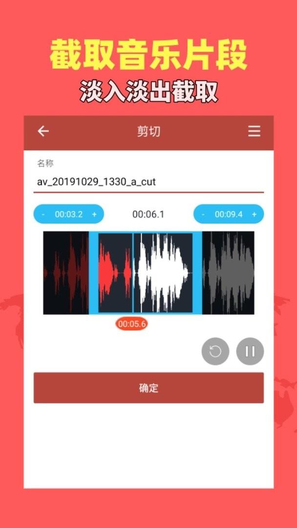 音乐视频助手最新版 音乐视频助手官方版
