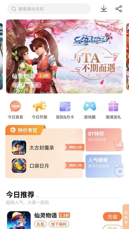 万梦<a href=/zt/9599-0.html target=_blank class=infotextkey>手游app</a>官方版 万梦<a href=/zt/3291-0.html target=_blank class=infotextkey>手游折扣<a href=/zt/4242-0.html target=_blank class=infotextkey>平台</a></a>
