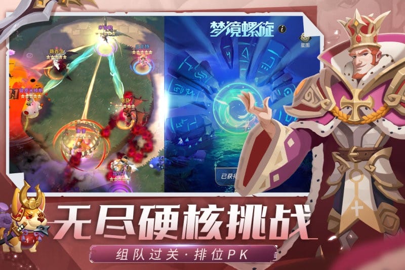 塔塔英雄最新版 塔塔英雄官方版