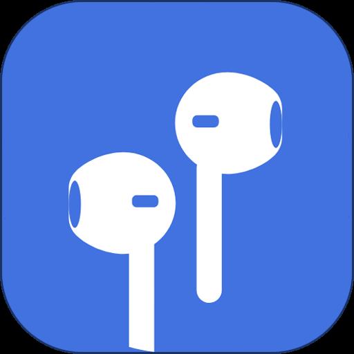 蓝牙耳机助手app