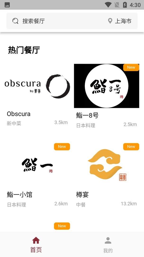 秘位官方版 v1.2.24 安卓版 1