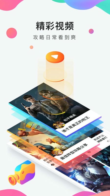 九游手游平台app <a href=/zt/1753-0.html target=_blank class=infotextkey>九游游戏</a>app官方下载