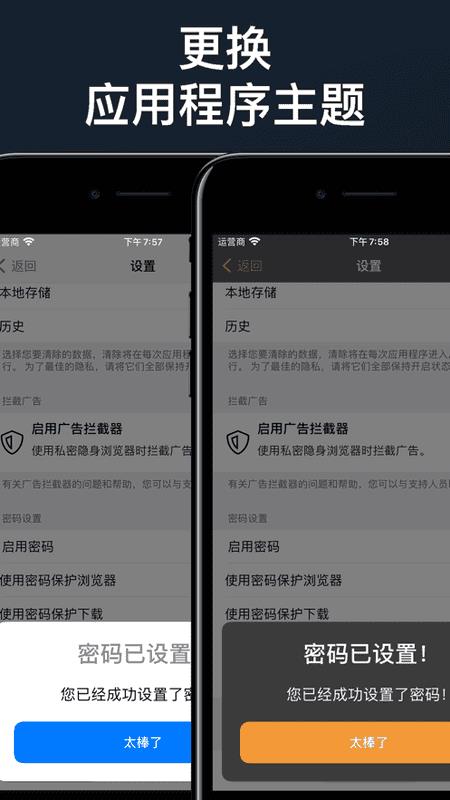 悦动浏览器手机版 v7.2.16 安卓免费版 1