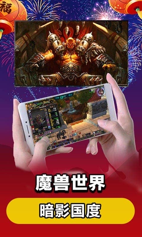 达龙云电脑app v5.9.9.6 安卓版 0