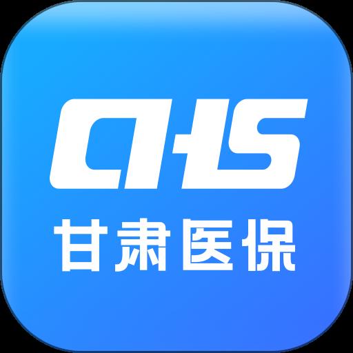 甘肃医保服务平台实名认证