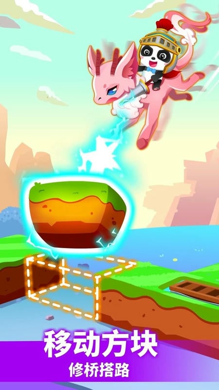 小魔女传奇正版 v9.87.00.00 安卓版 0