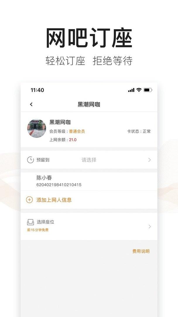 去上网最新版 v2.0.00 安卓版 1