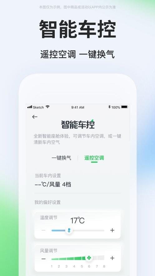 曹操出行网约车平台 v6.3.2 安卓最新版 0