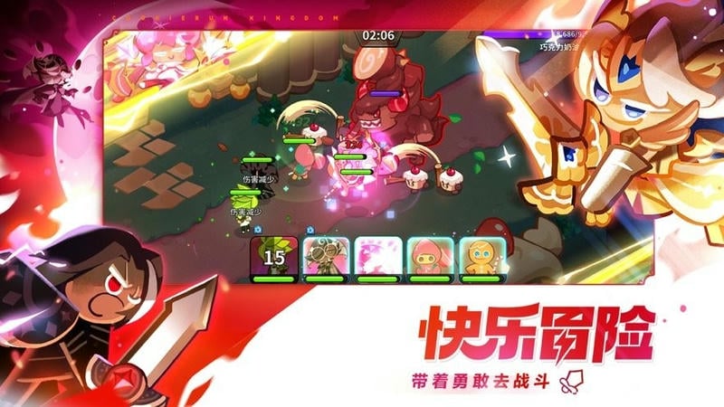 冲呀饼干人王国最新版 冲呀饼干人王国手机版
