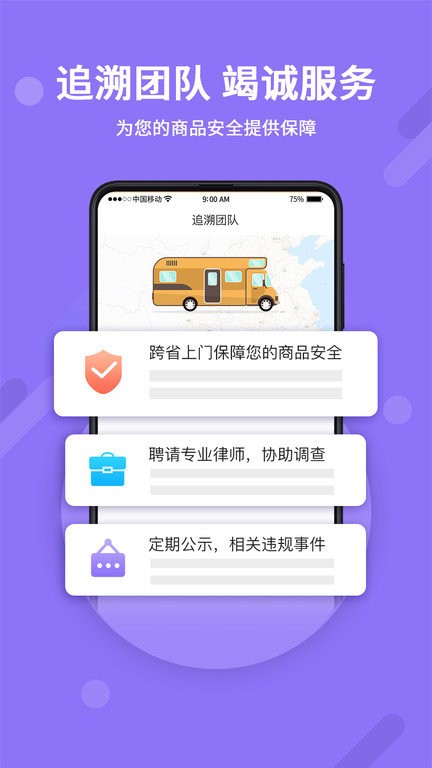 神仙代售游戏交易平台 v2.8.6 安卓版 1