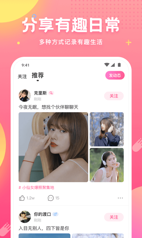 皮皮蟹最新版 v7.71.0 安卓版 1