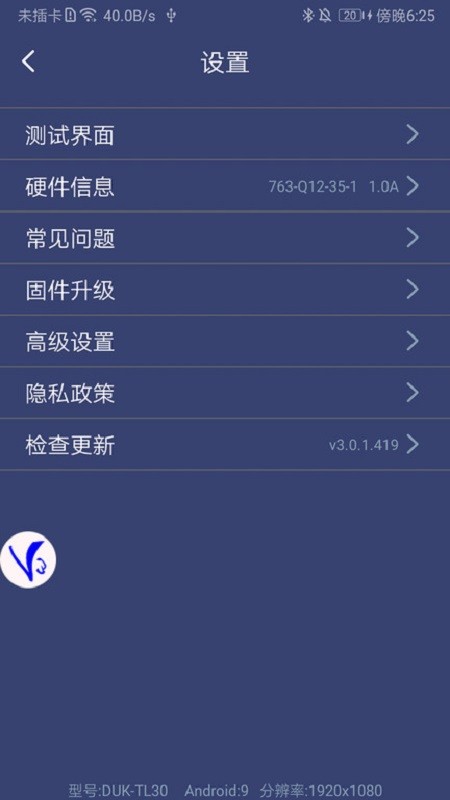 shootingplus v3手柄 v3.0.1.680 安卓最新版 1