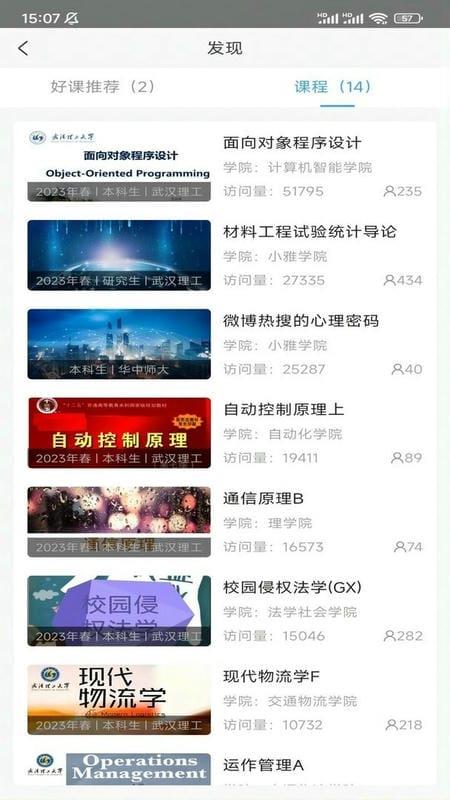 小雅智能助手最新版 v2.2.4001 安卓版 1
