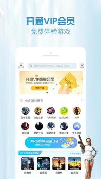 GG租号平台最新版 v5.7.9 安卓版 0