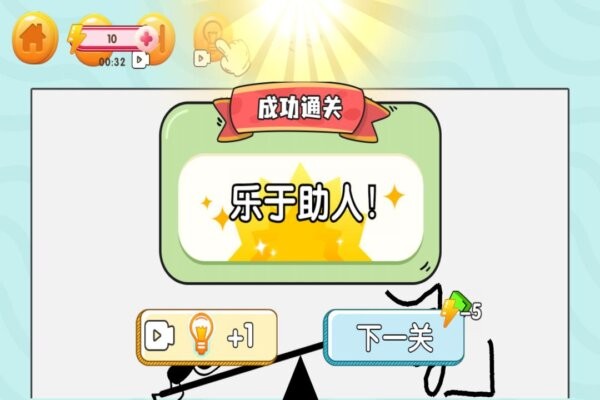 赢金游戏汇下载