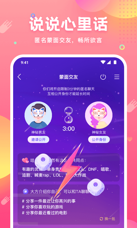 皮皮蟹最新版 v7.71.0 安卓版 2