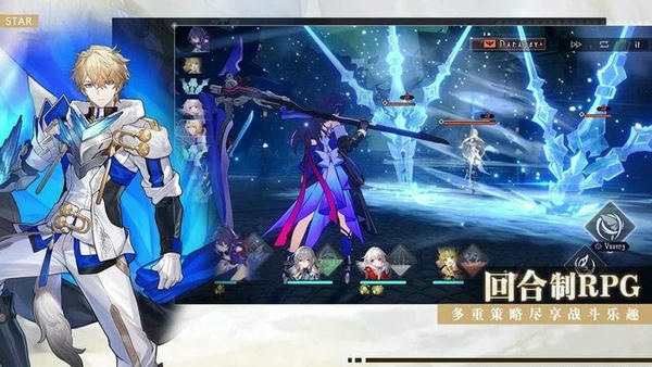 崩坏星穹铁道私人服手机版 v3.6.0 安卓版 3