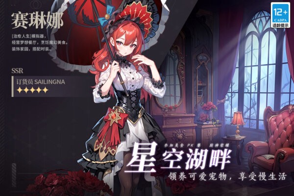 气泡星球游戏 气泡星球手游