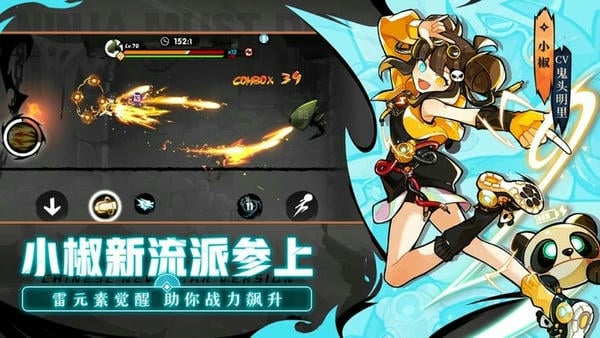 忍者必须死3游戏2025官方版 v2.0.78 安卓最新版 0