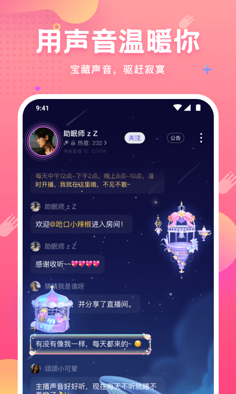 皮皮蟹最新版 v7.71.0 安卓版 3