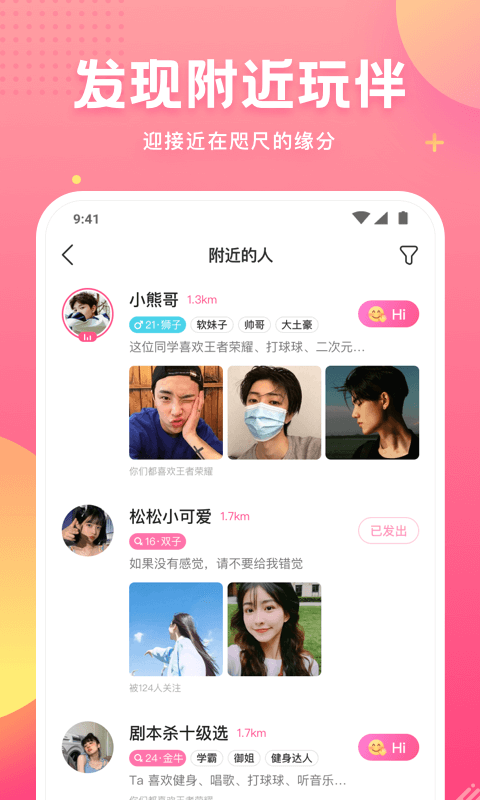 皮皮蟹最新版 v7.71.0 安卓版 0