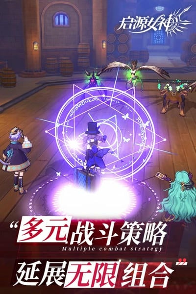启源女神 启源女神下载