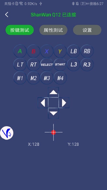 shootingplus v3手柄 v3.0.1.680 安卓最新版 0
