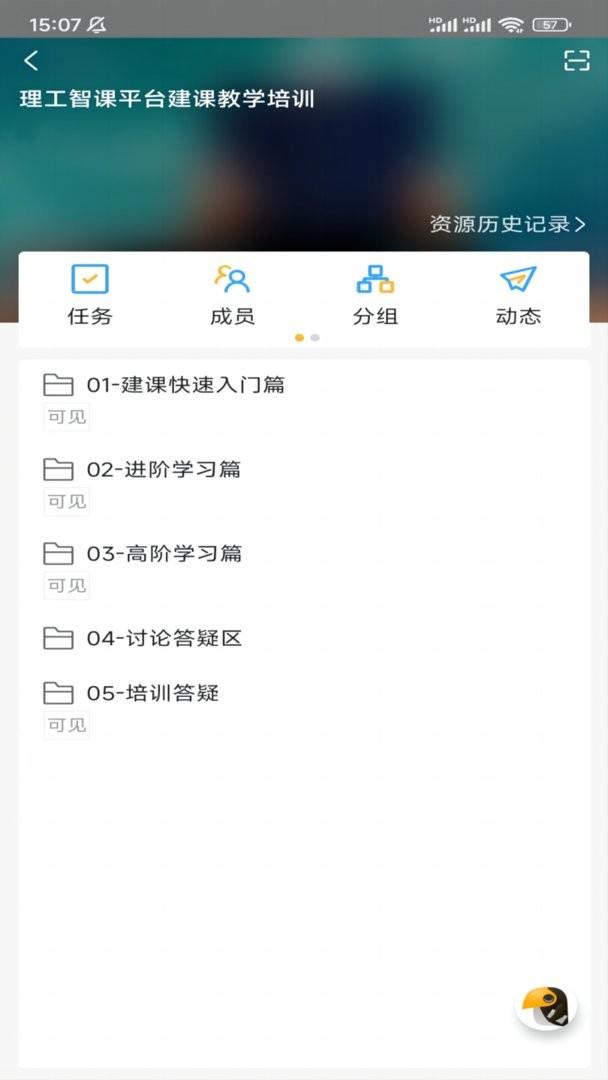 小雅智能助手最新版 v2.2.4001 安卓版 2