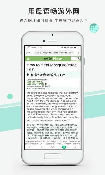 彩云小译手机网页翻译官方版 v4.8.0 安卓最新版 0