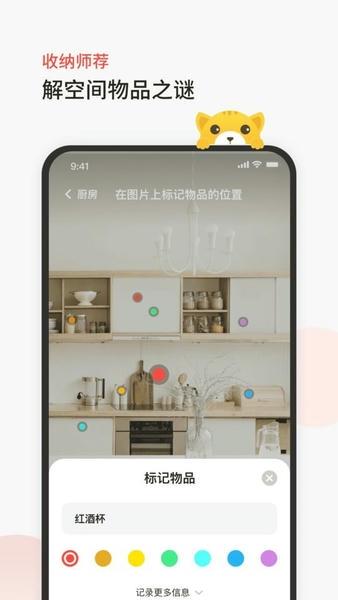 臣小印官方版 臣小印app下载