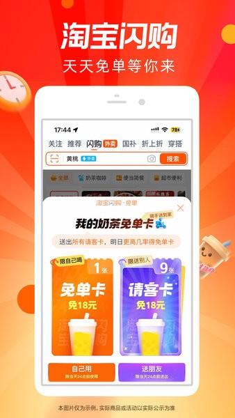 淘宝商家版官方正版 v10.55.0 安卓版 0