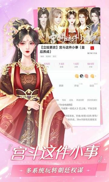网易易次元 v4.13.40 安卓官方版 1