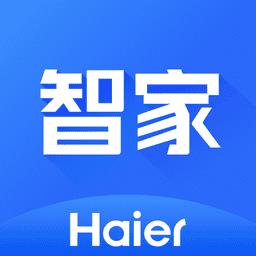 海尔智家最新版本