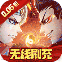 醉西游手机版