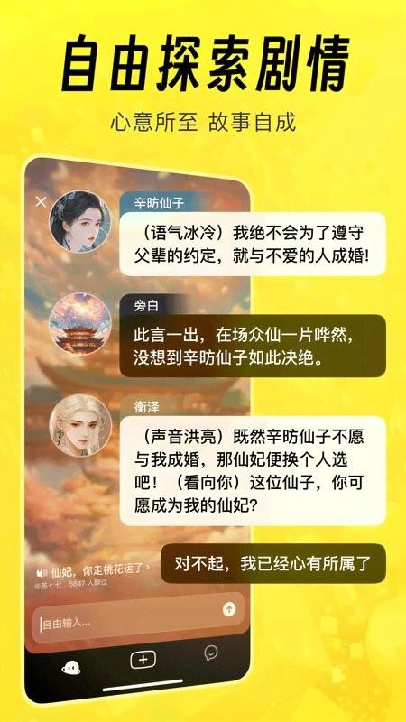 猫箱app v1.84.0 安卓官方版 4