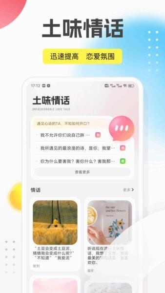 回音鸟官方免费版 v1.0.5 安卓版 0