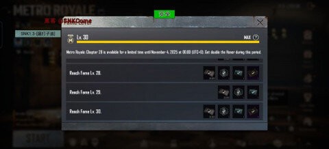 精卫直装v10官方下载
